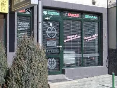 VIP HUNTING - GUN SHOP