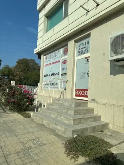 Алфа Болт ЕООД
