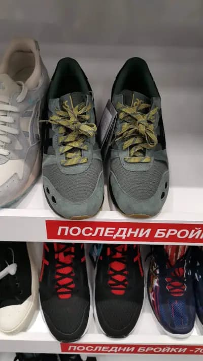 Асикс аутлет