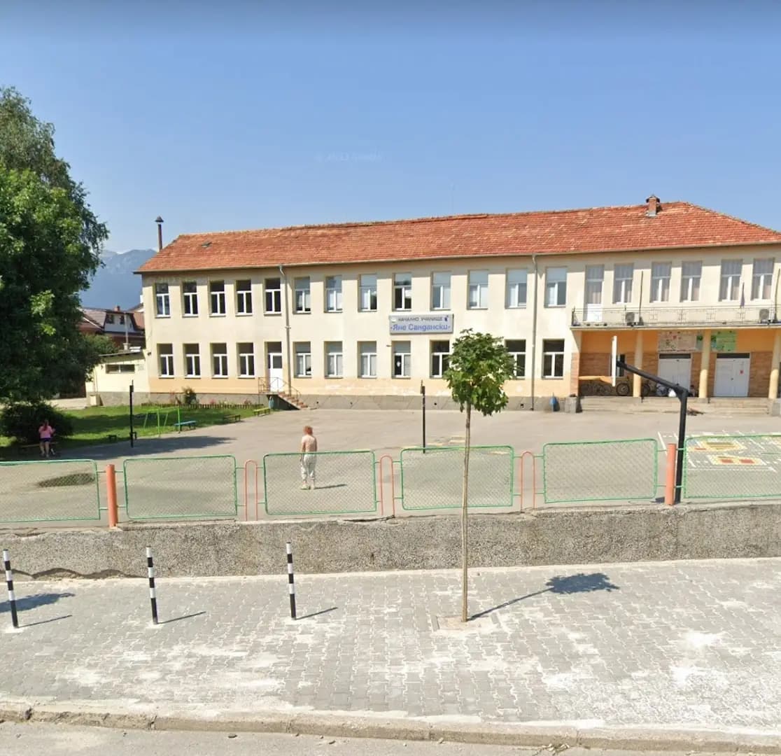 НАЧАЛНО УЧИЛИЩЕ ЯНЕ САНДАНСКИ