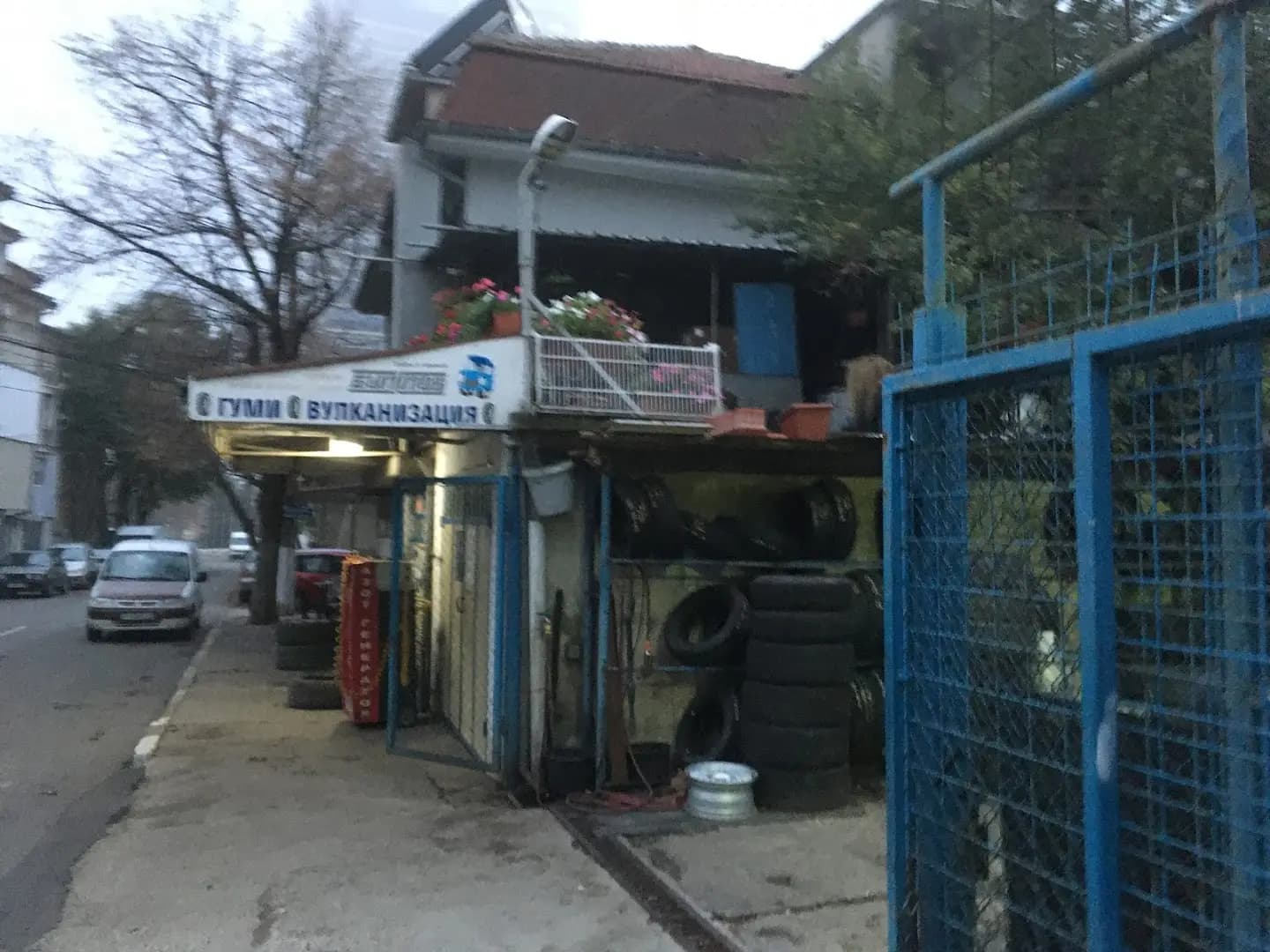 BULSLAV