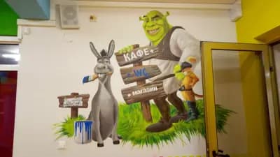 Детски парти център "Палавници"
