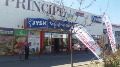 JYSK Sofia, HIT Mladost