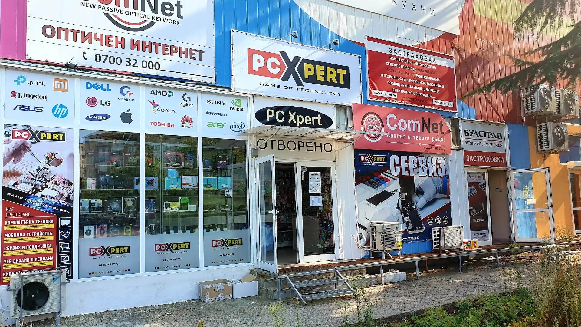 Сервиз телефони, таблети, компютри Бургас - Меден Рудник