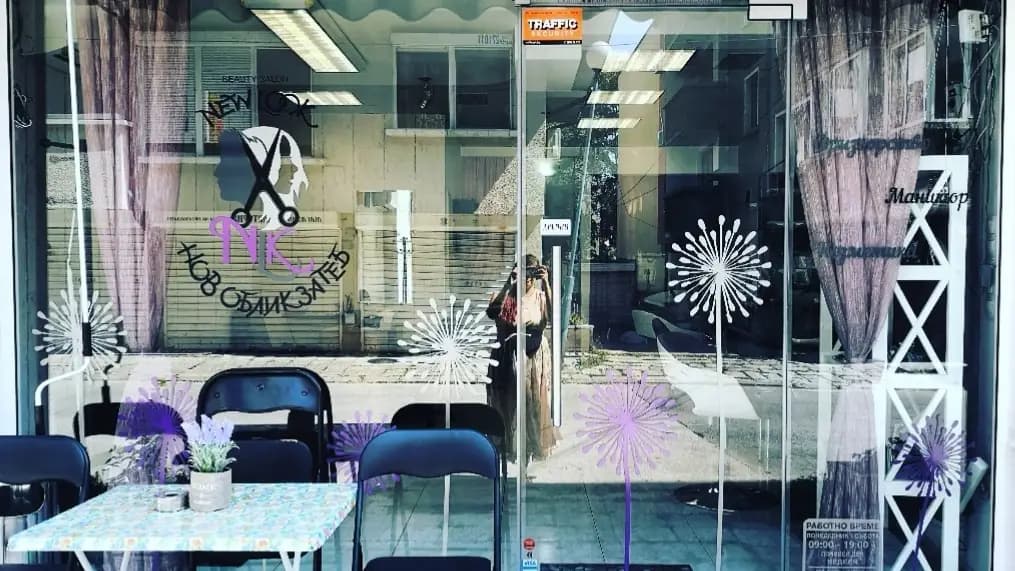 Beauty Salon "New Look"