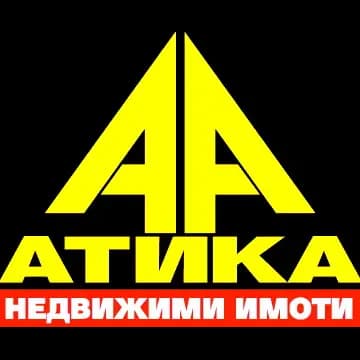 АГЕНЦИЯ АТИКА