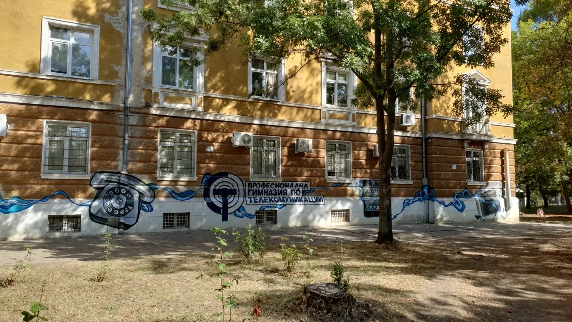 ПГ по телекомуникации
