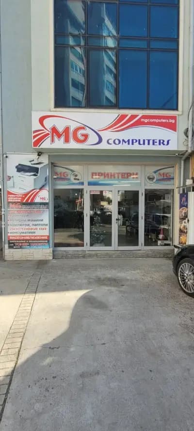 MG Computers - принтери магазин и сервиз