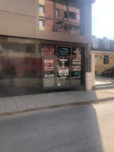 Аладин фуудс