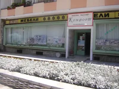 Мебел център Берковица