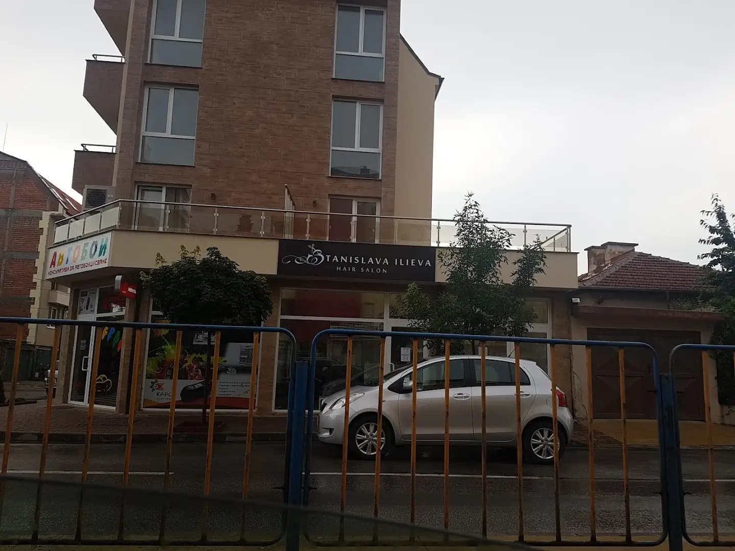 STANISLAVA ILIEVA HAIR SALON