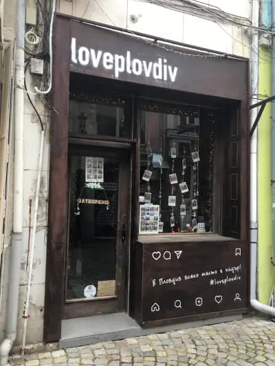 loveplovdiv