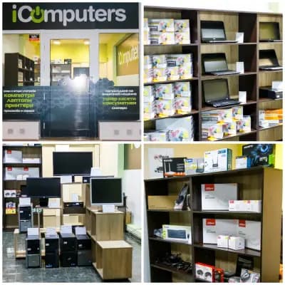 iComputers/компютърс - Компютри,лаптопи нови и втора употреба.