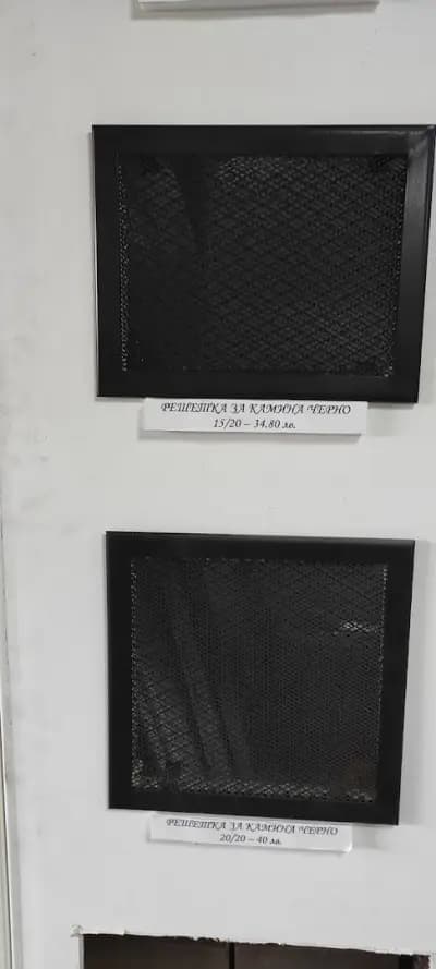 Логос Ботевград ЕООД