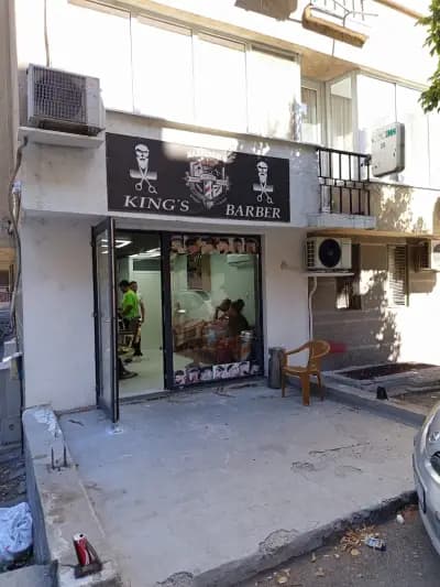 Berber ХАСМАН 1