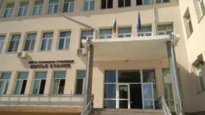 Пето основно училище „Митьо Станев“