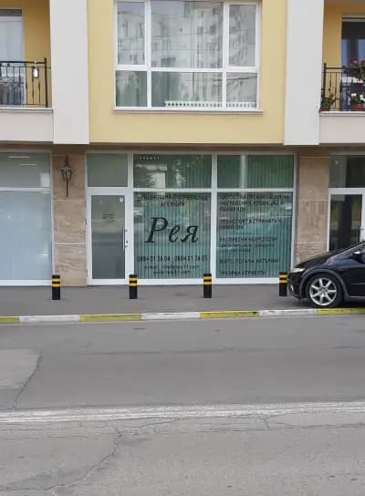 Погребална Агенция РЕЯ София Люлин