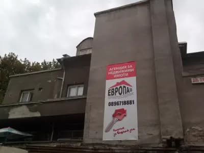 ЕВРОПА ИМОТИ Ямбол