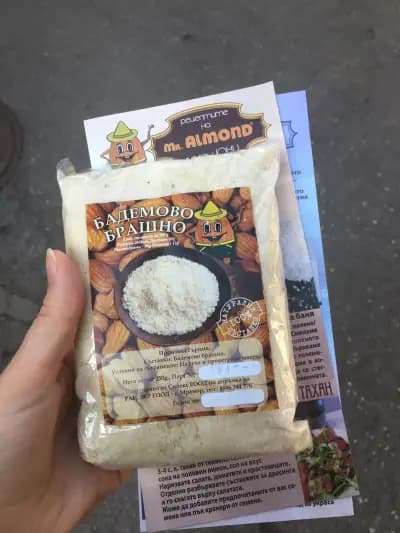 Аванти