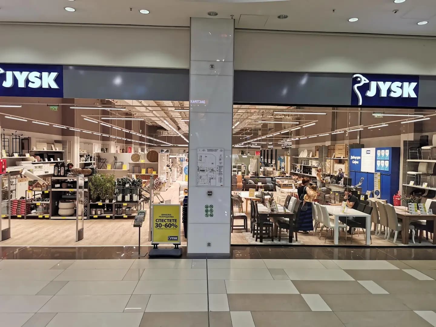 JYSK Sofia, Bulgaria Mall