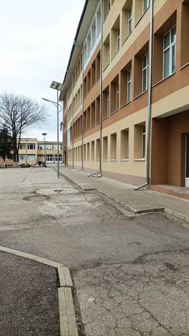 Средно училище "Васил Левски"