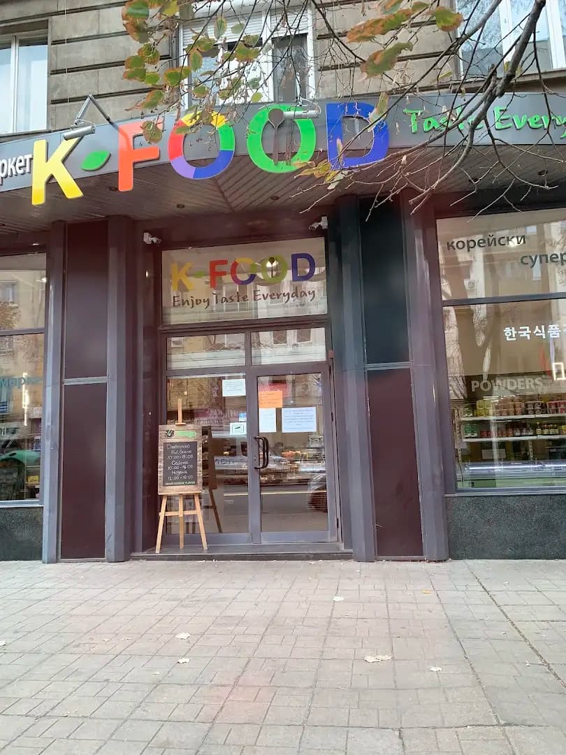 K-FOOD