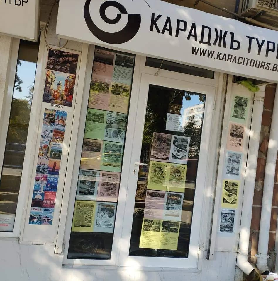 КАРАДЖЪ ТУРС ИНТЕРНЕШЪНЪЛ - офис Варна