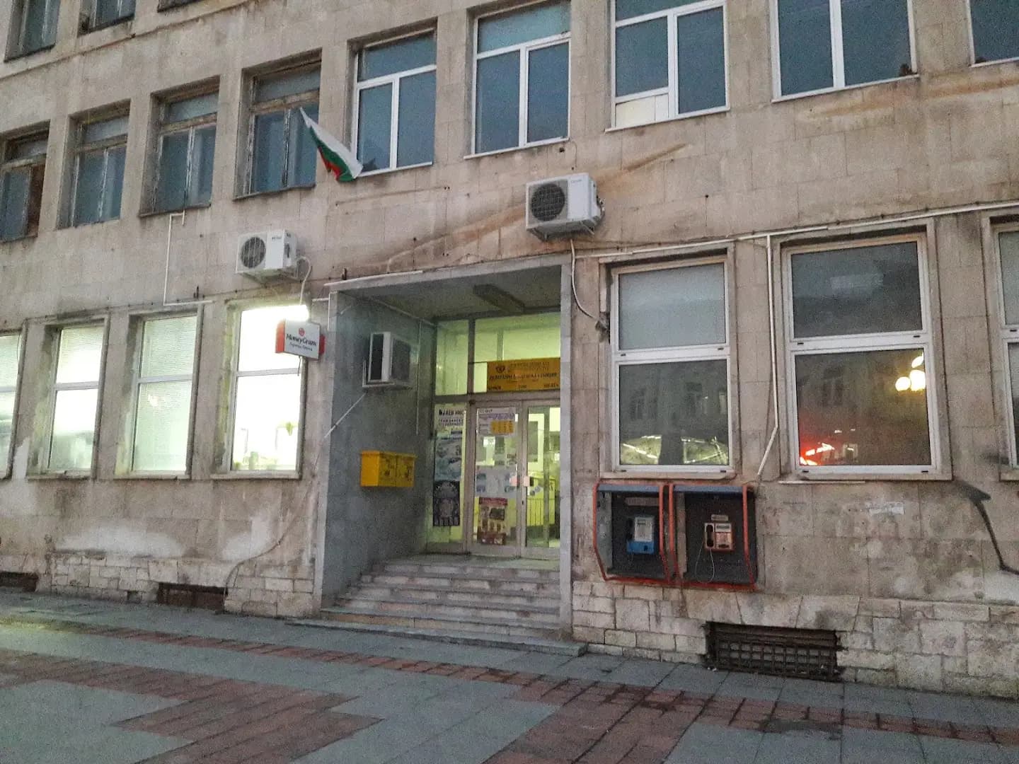 Централна поща