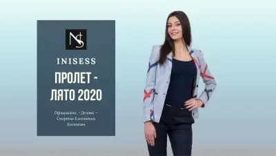 Магазин за Официални и Елегантни Дамски Дрехи Велиса | INISESS