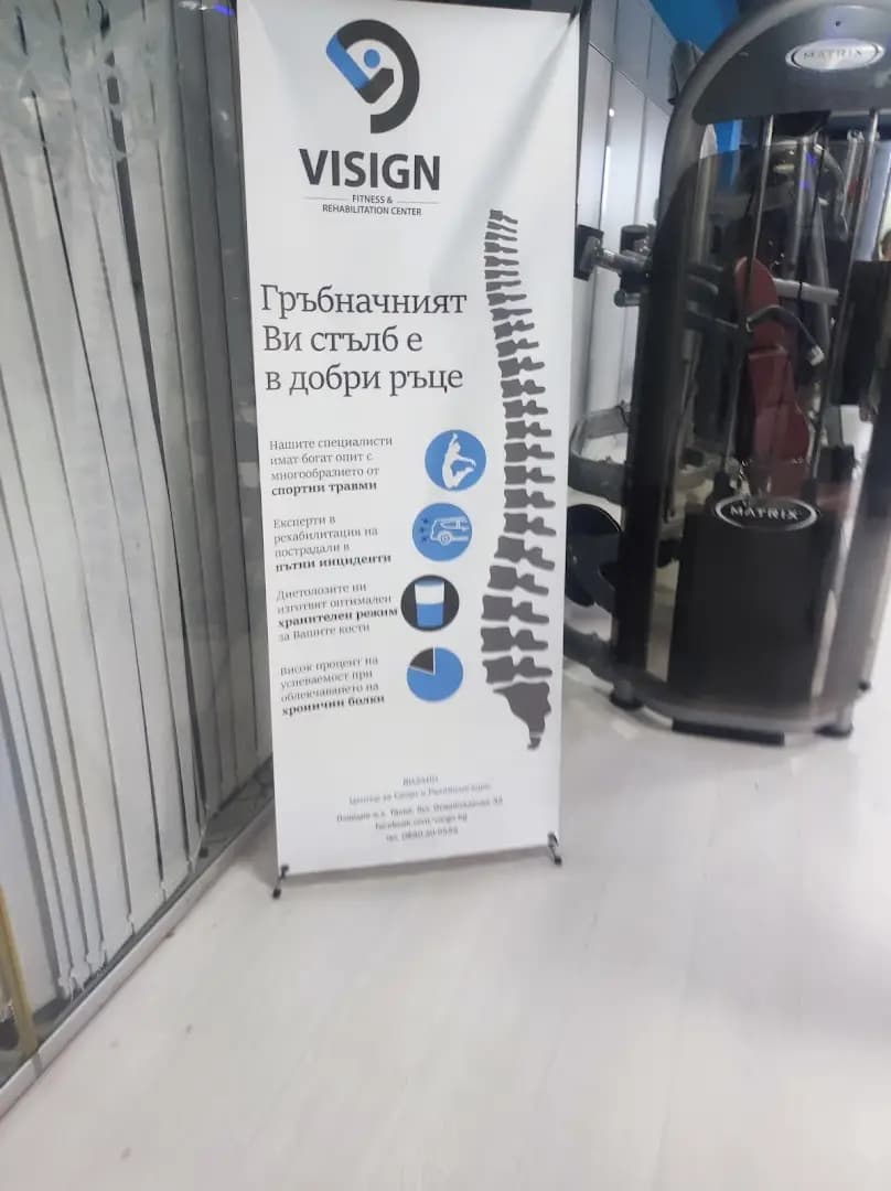 VISIGN / ВИЗАЙН