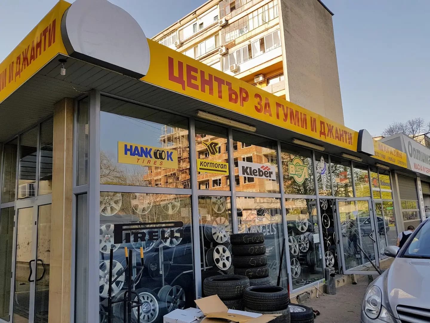 Auto Center 9+