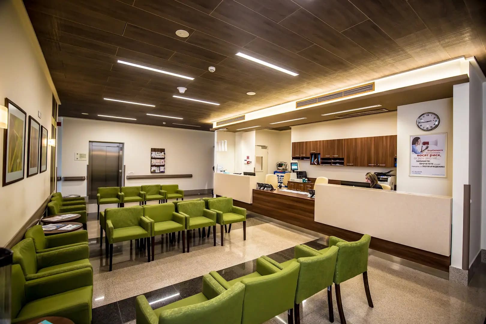 Acibadem City Clinic UMBAL Mladost