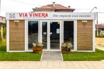 Виа Винера