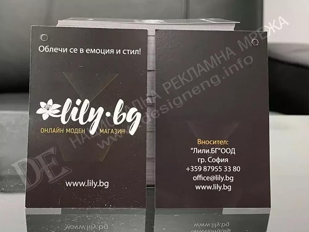Дизайн Инженеринг ООД / Рекламна къща DesignE