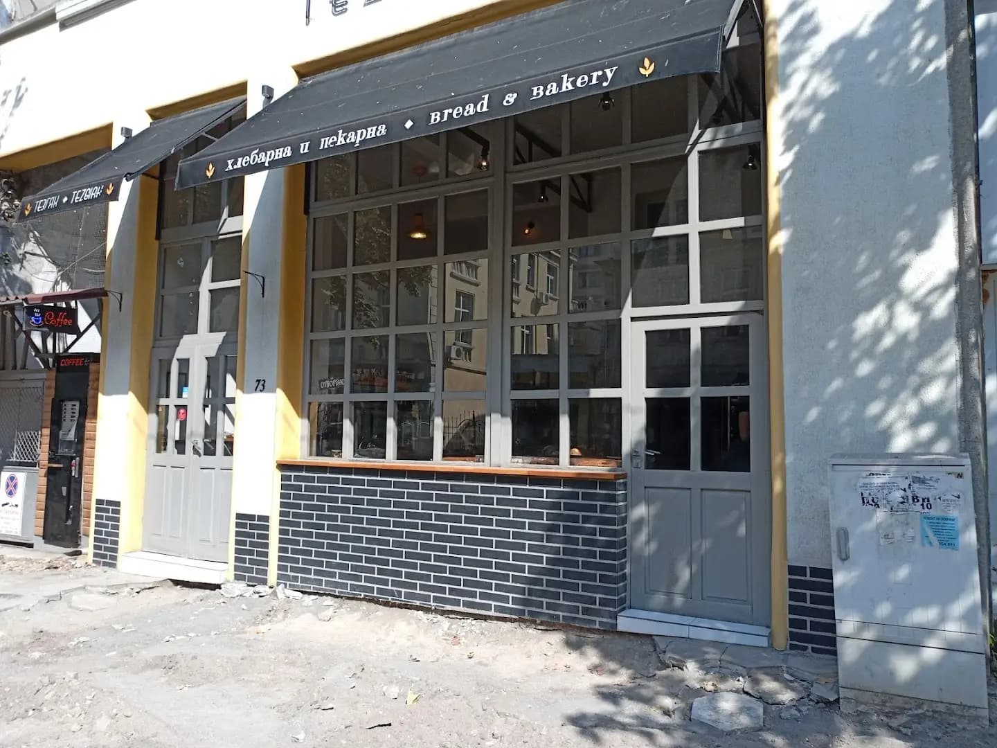 Tezgiah Bread & Bakery