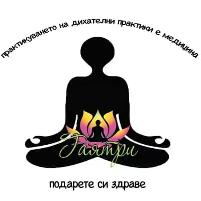 Гаятри