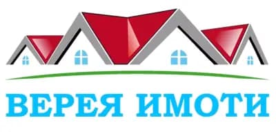 Верея имоти