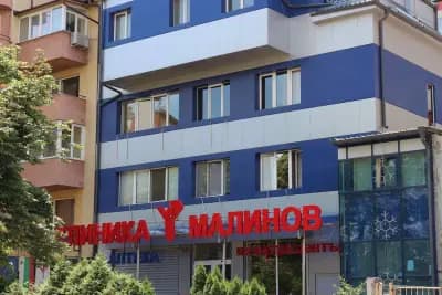 СБАЛГАР „Д-р Малинов"