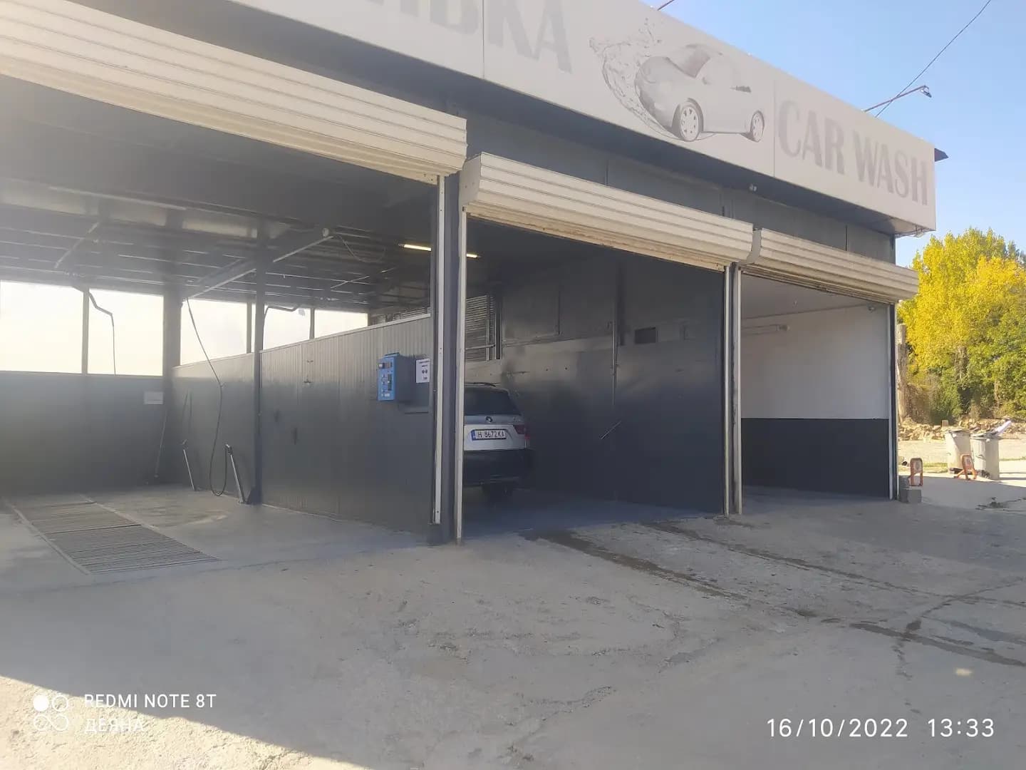 Car Wash автомивка Велики Преслав
