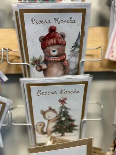 Книжарница Форест