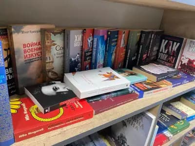 Книжарница Форест