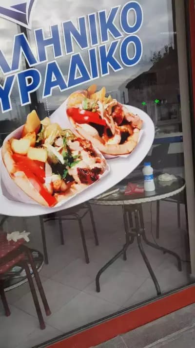 Captain Food Свиленград