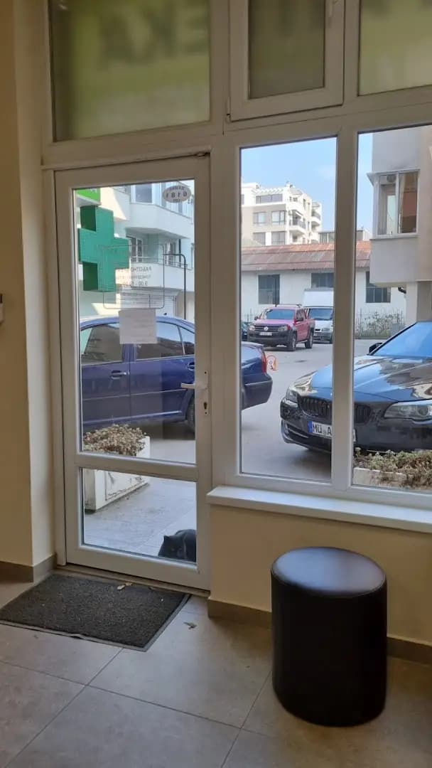 Аптека АВИТА / AVITA Pharmacy