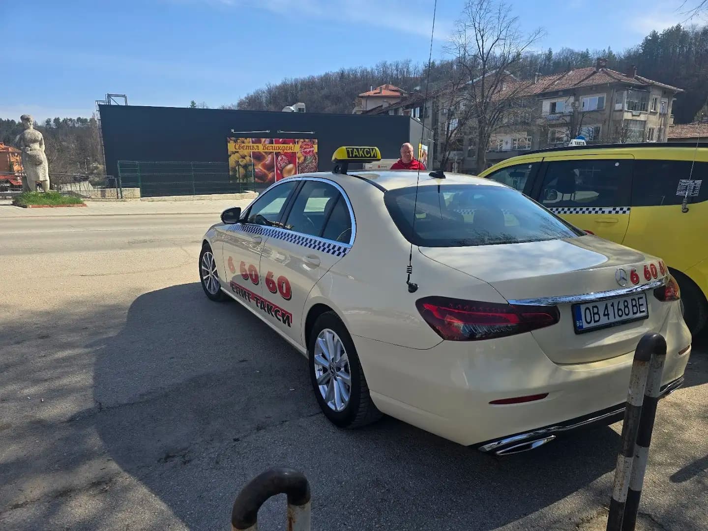 Елит такси