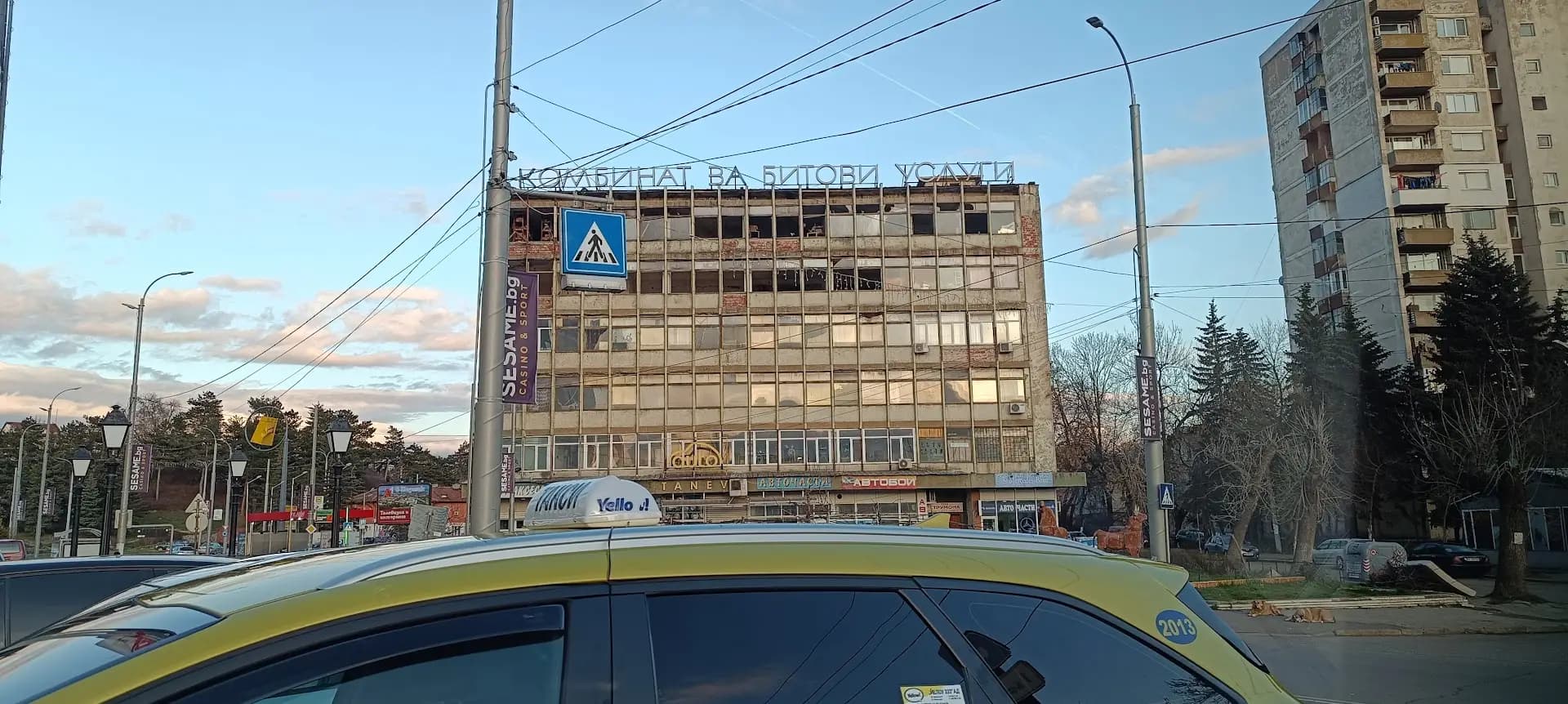АВТО ТАНЕВ