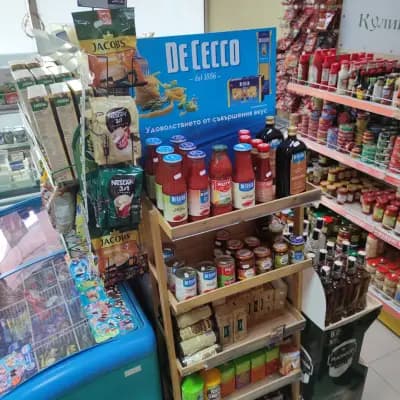 Супермаркет Родопа Троян Център
