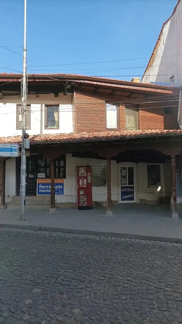 Аптека Марешки