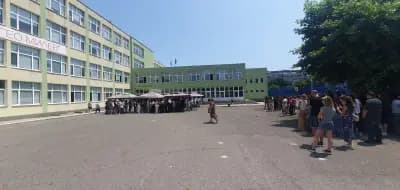 АЕГ "Гео Милев"