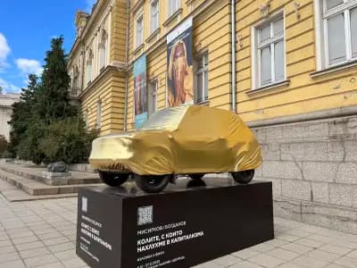 Национална художествена галерия
