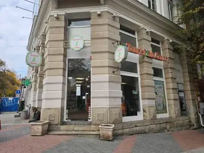 Туристически информационен център